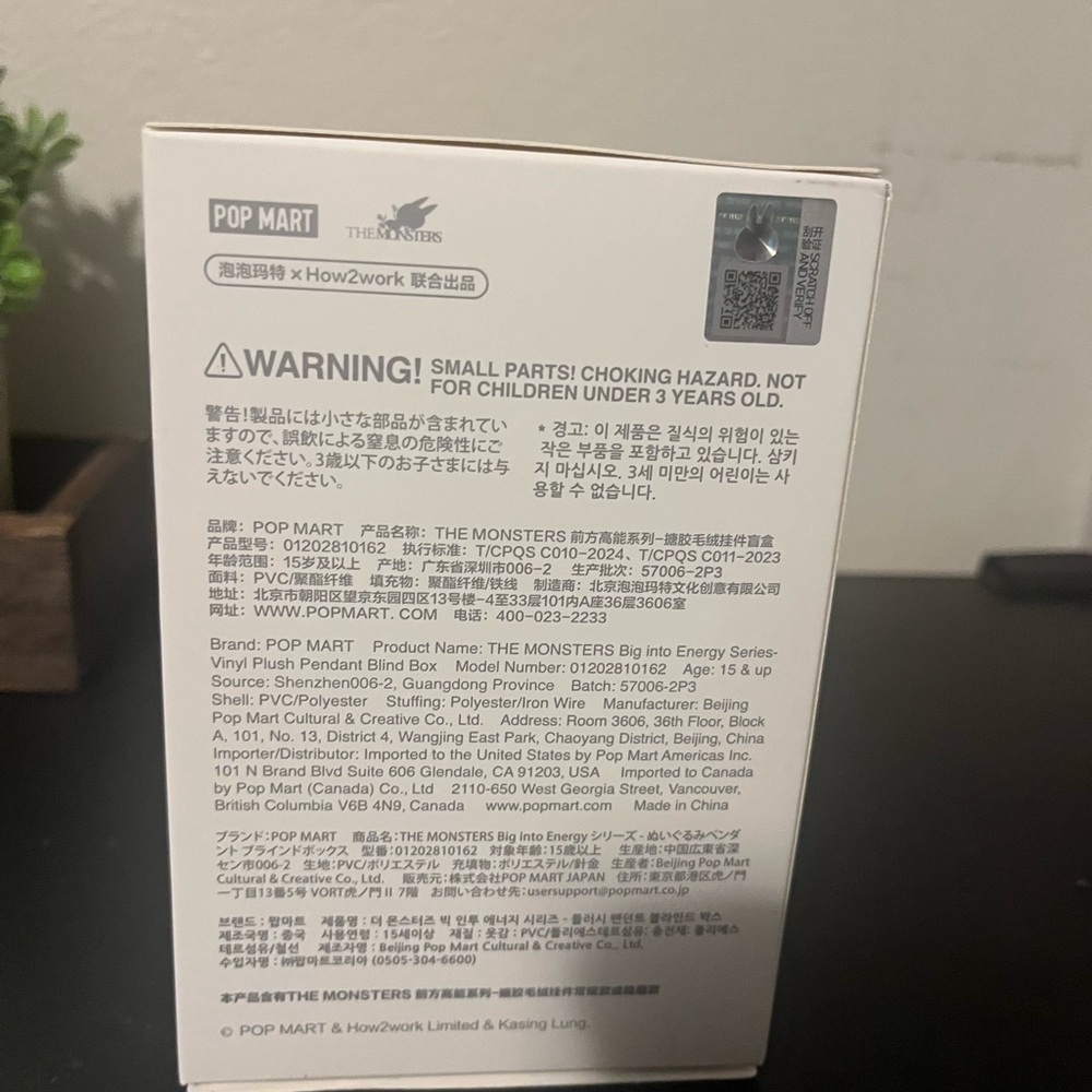 Serenity Big Into Energy Vinyl Plush Pendant - Labubu Pop Mart - Picture 3 of 3